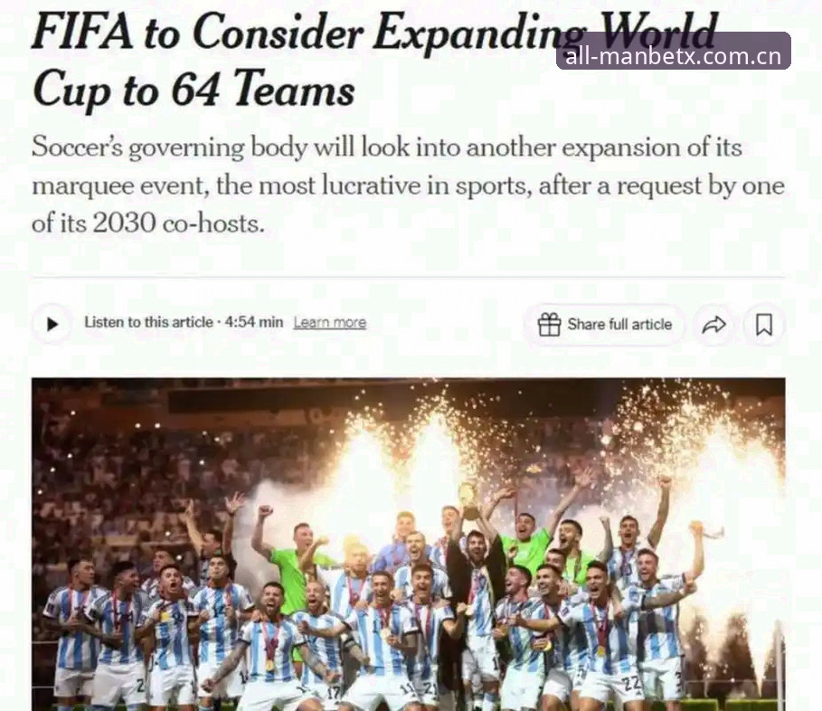 2030世界杯66队扩军信息追踪教程：万博体育平台深度体验指南