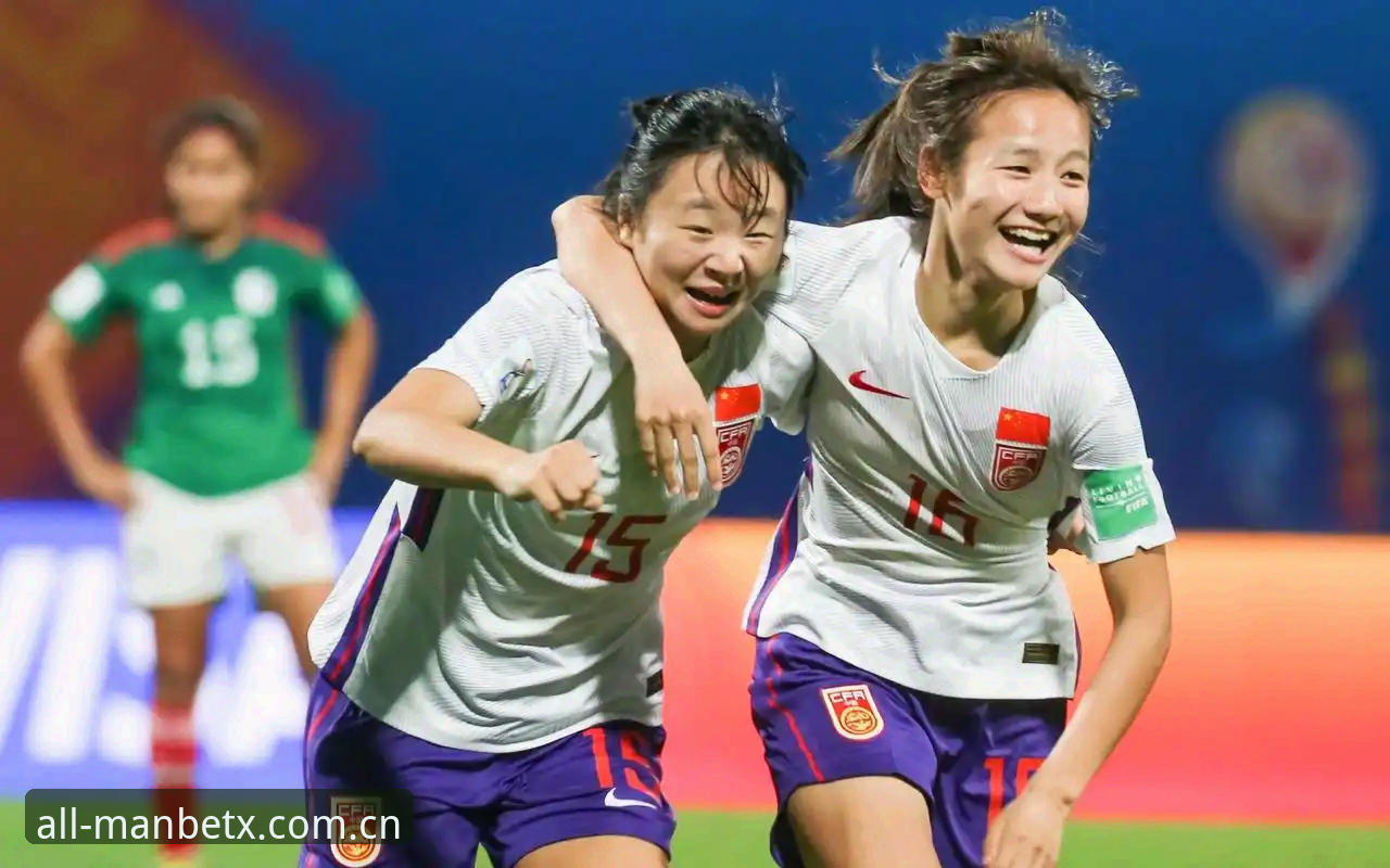 U17世界杯抽签结果解读：中国男女足命运几何？万博体育用户与球迷的实战分析